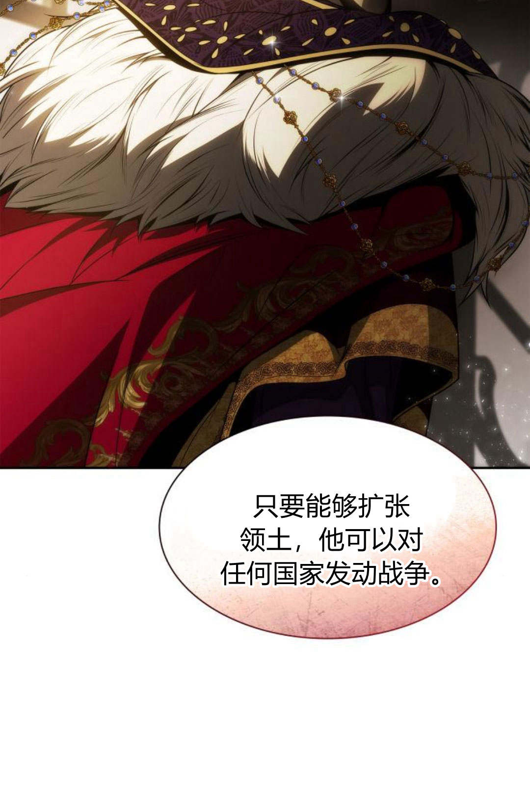 第 89 页