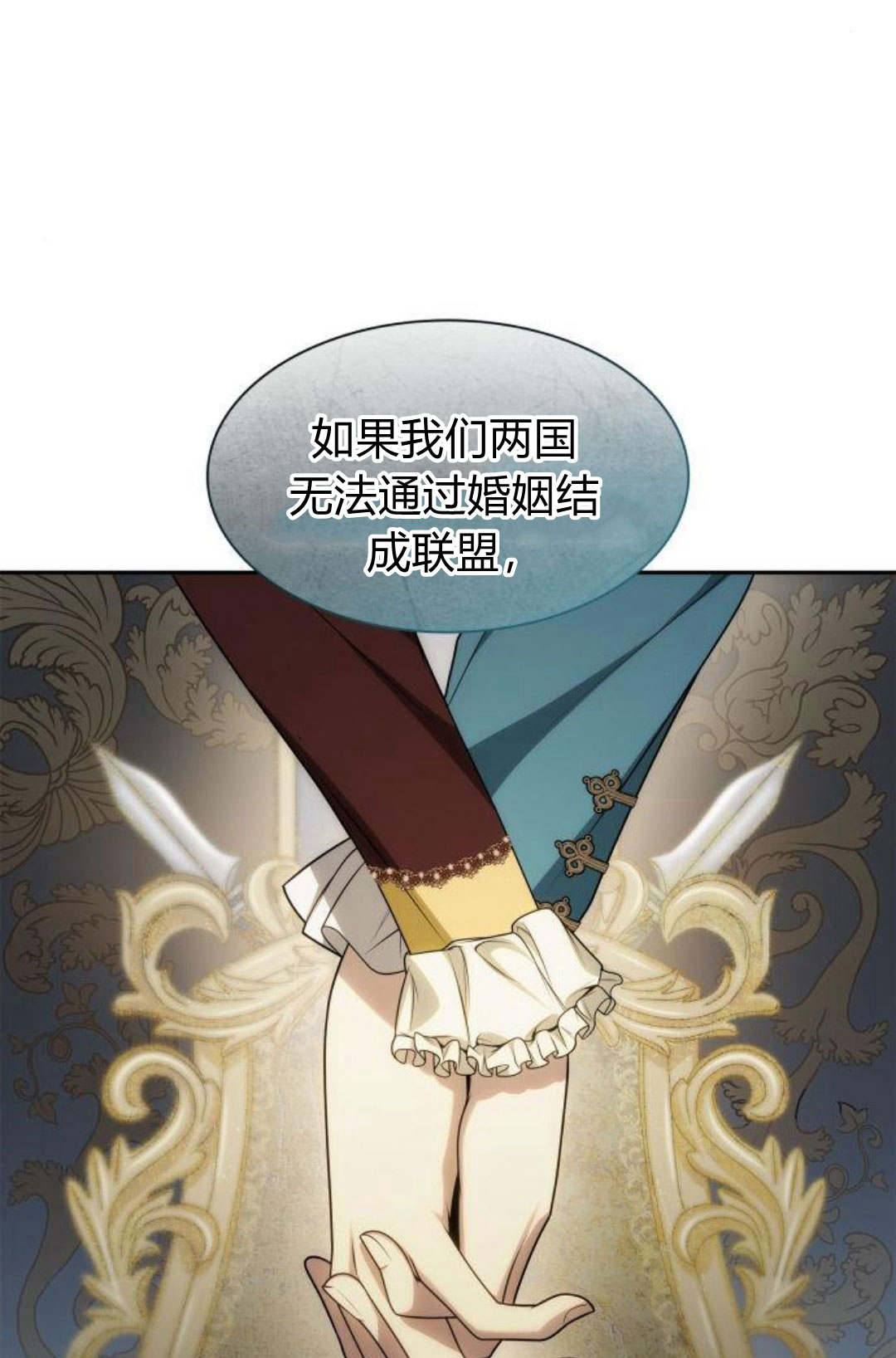 第 90 页