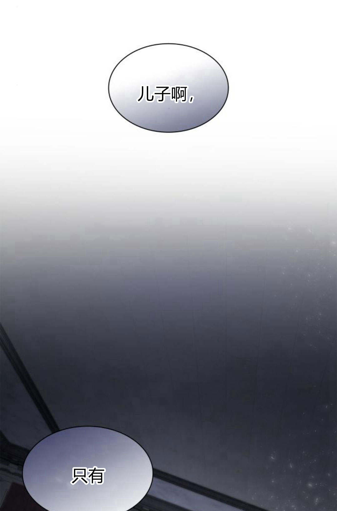 第 93 页