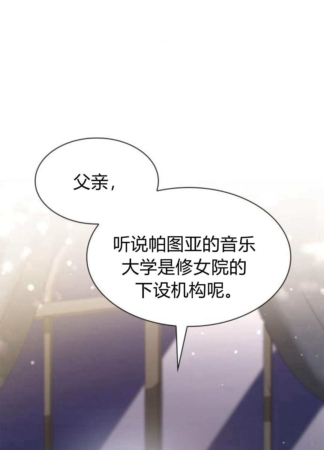 第 105 页