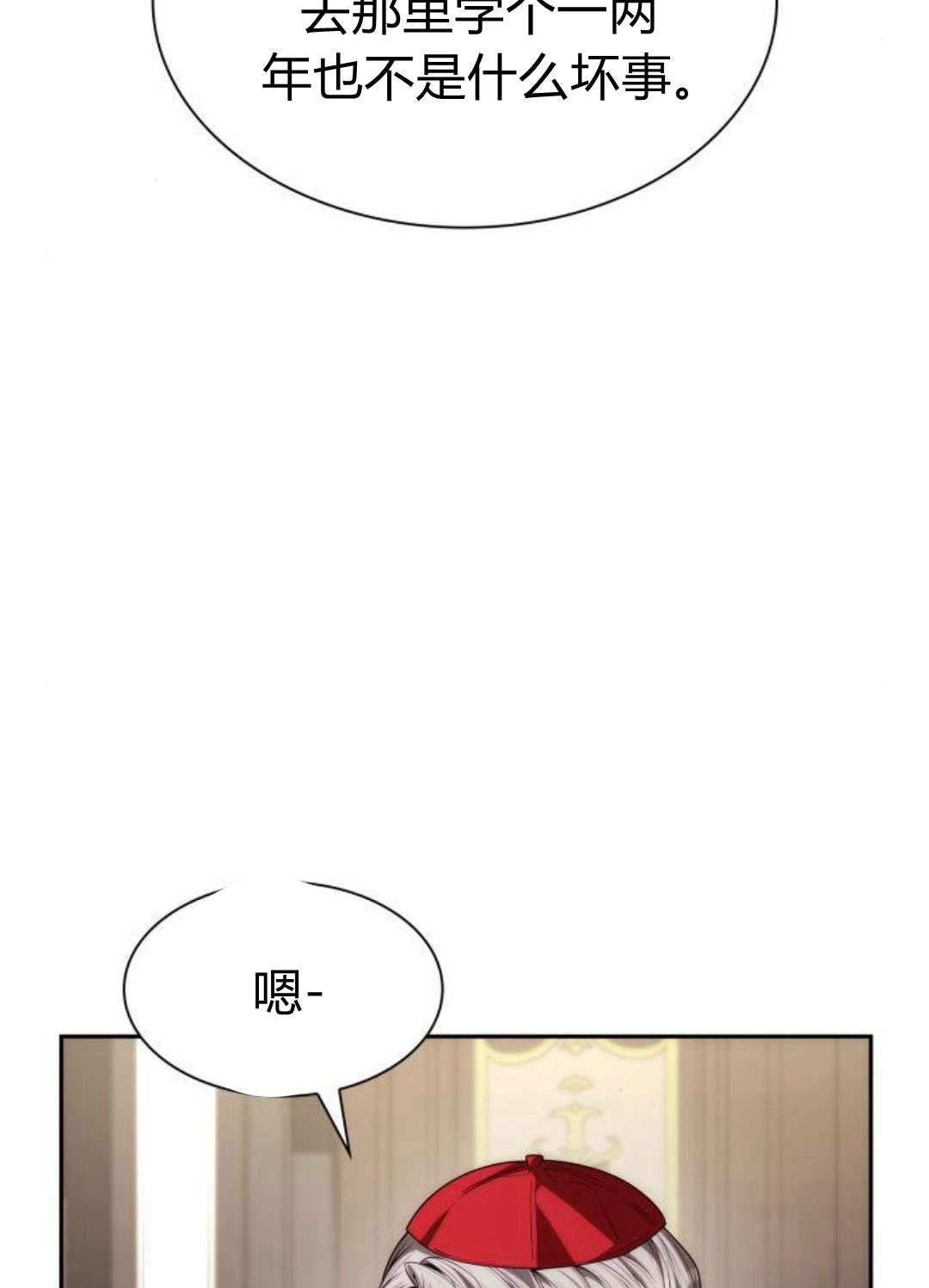 第 107 页