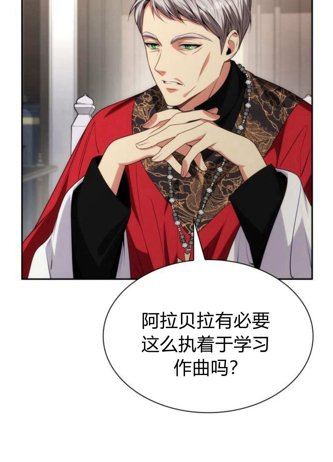 第 108 页