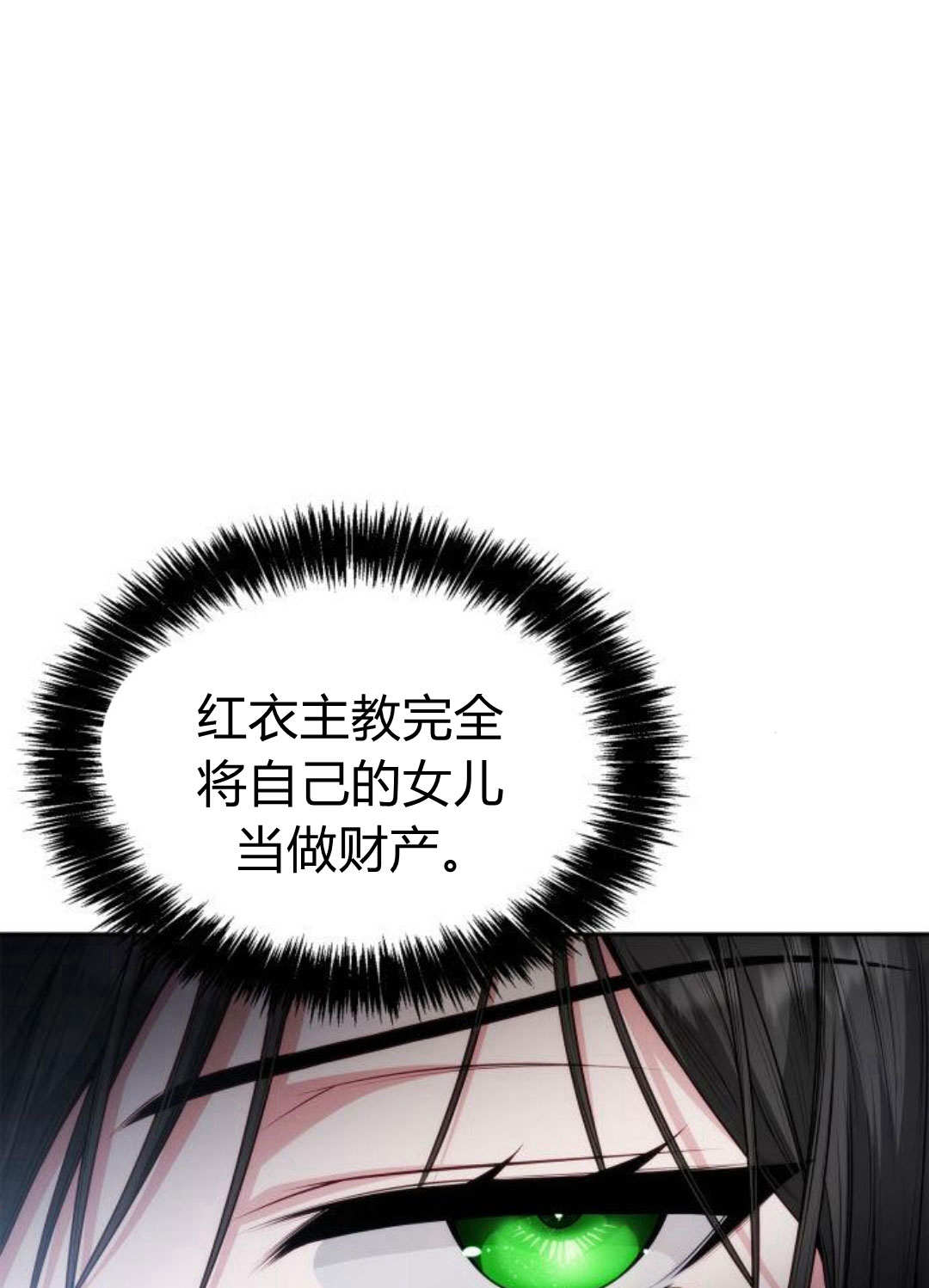 第 109 页