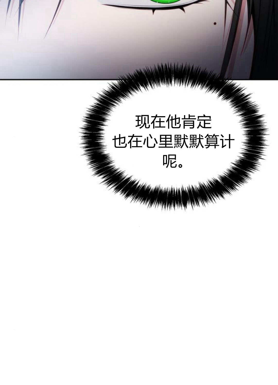 第 110 页