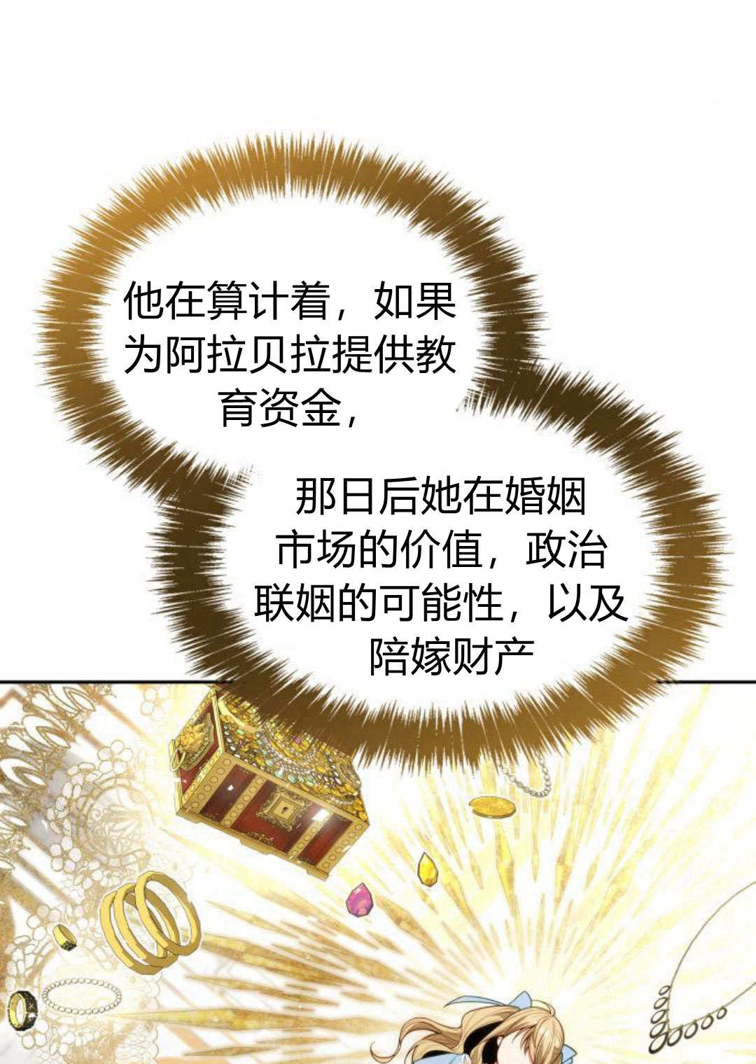 第 111 页