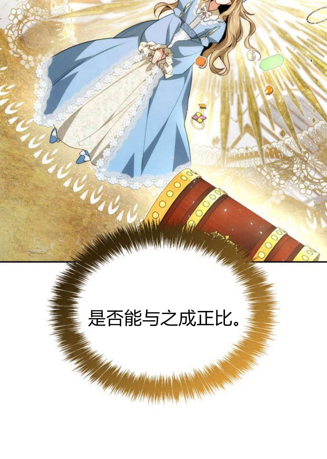 第 112 页