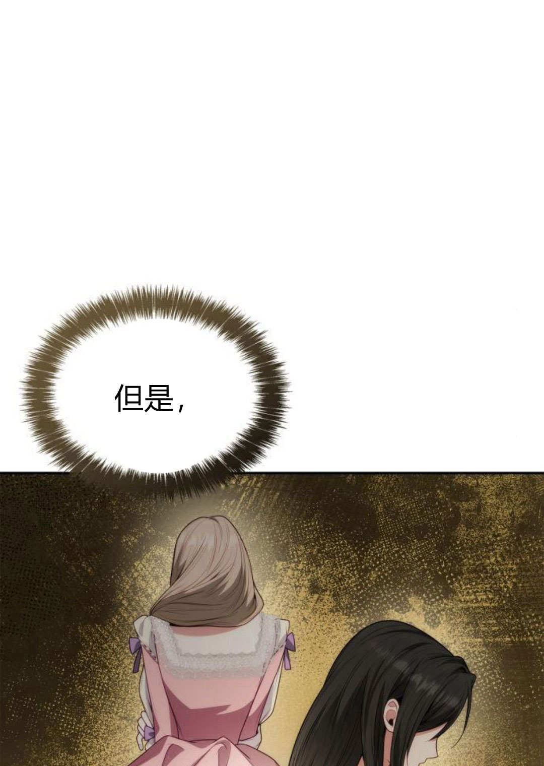 第 113 页