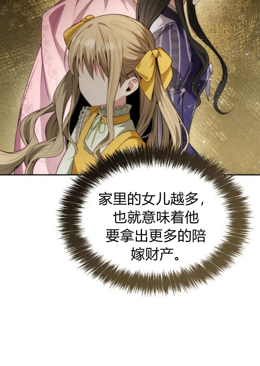 第 114 页