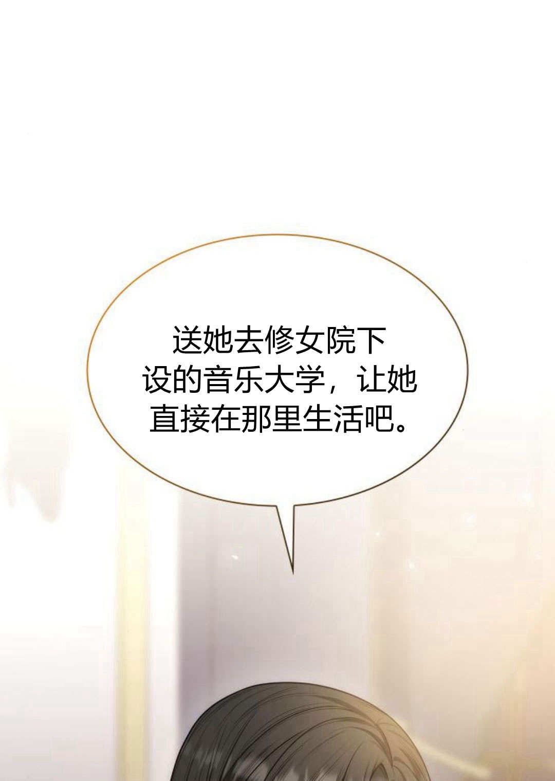 第 119 页
