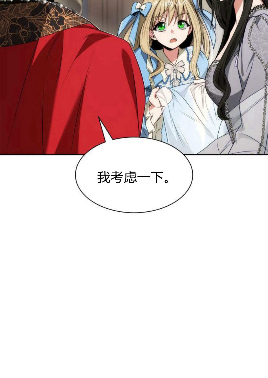 第 124 页