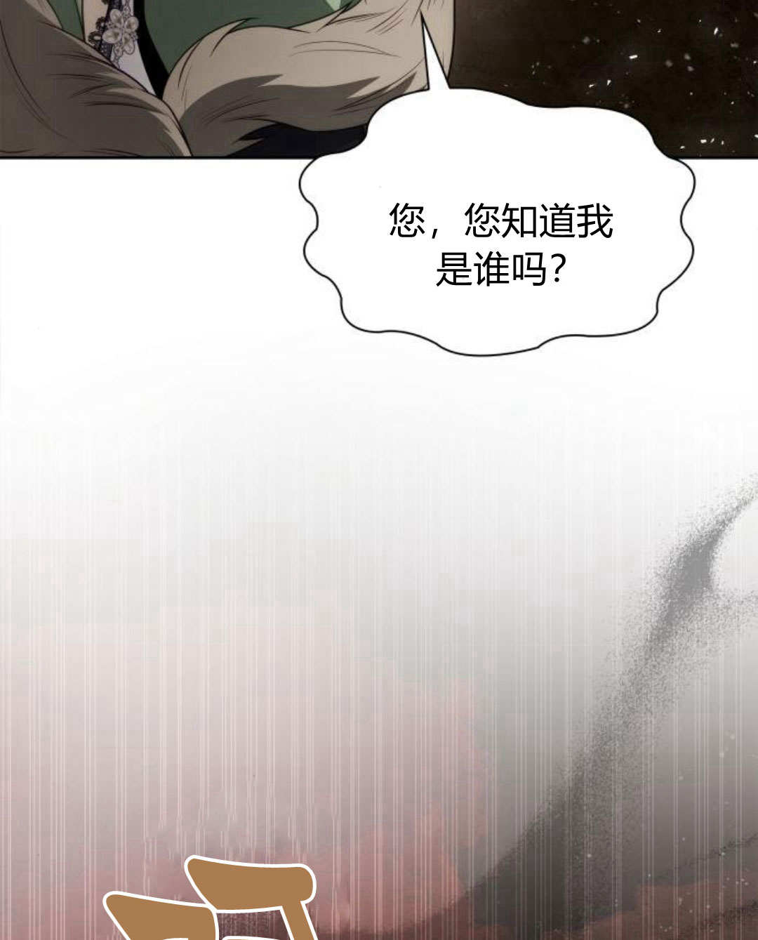 第 144 页
