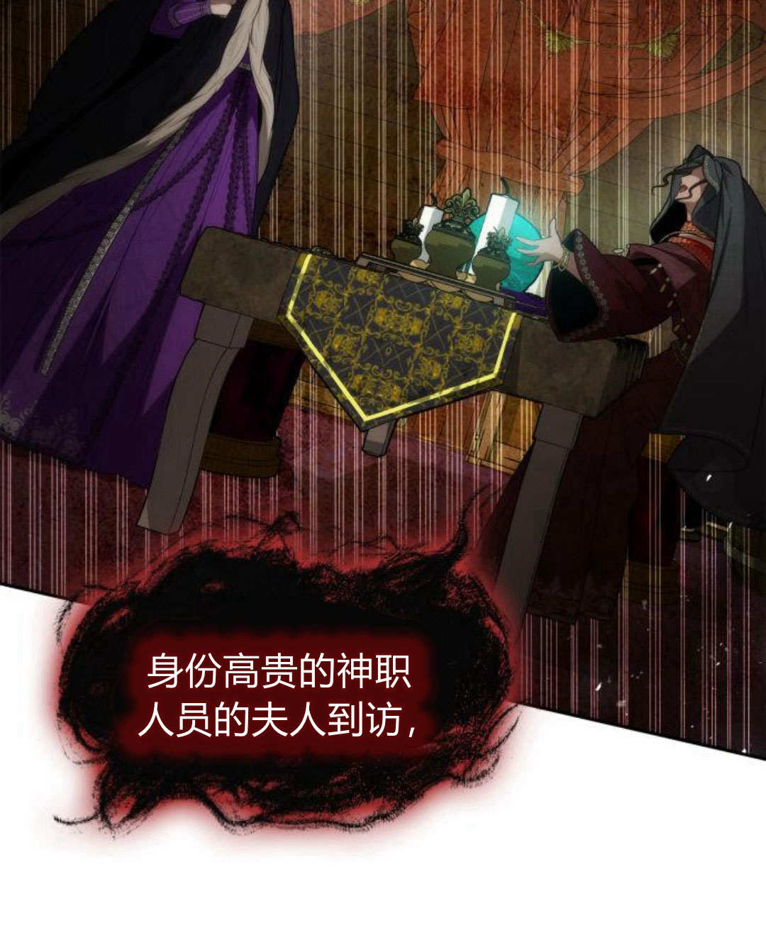 第 146 页