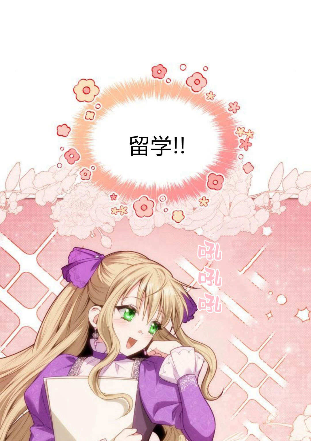 第 59 页