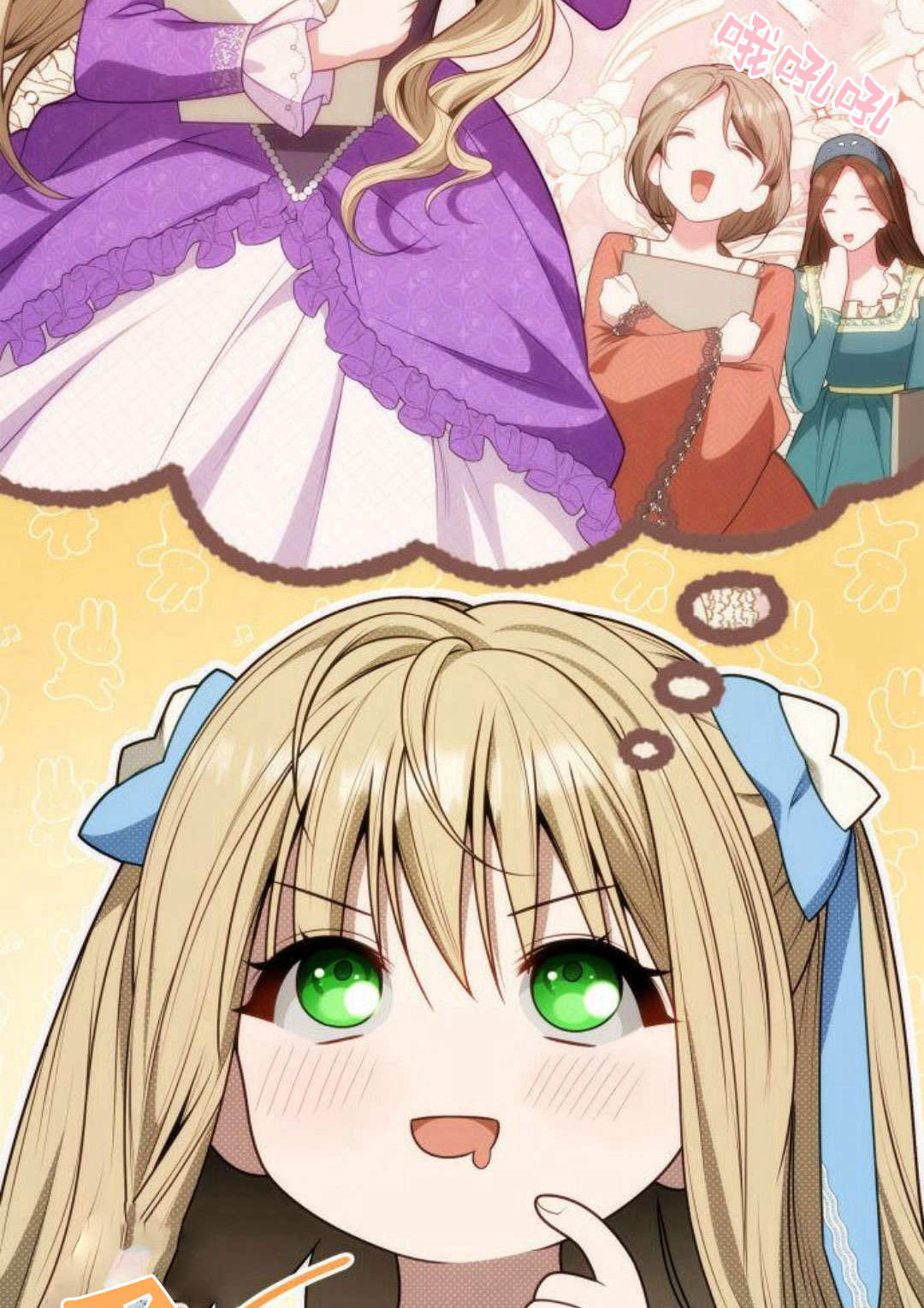 第 60 页