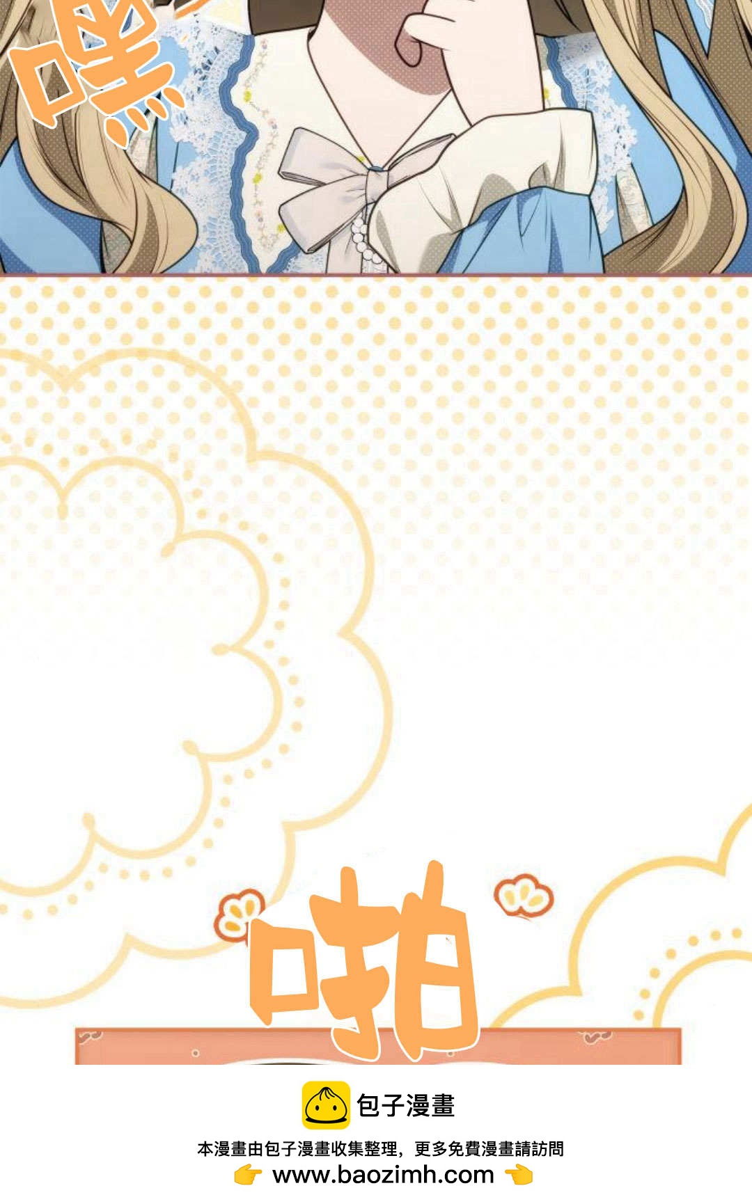 第 61 页