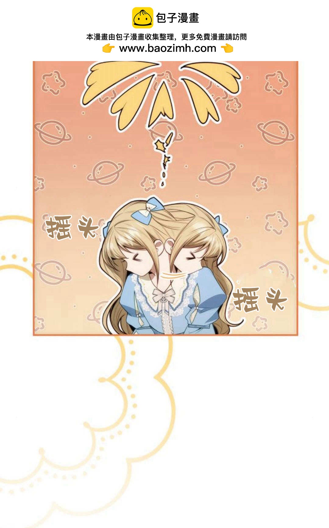 第 62 页