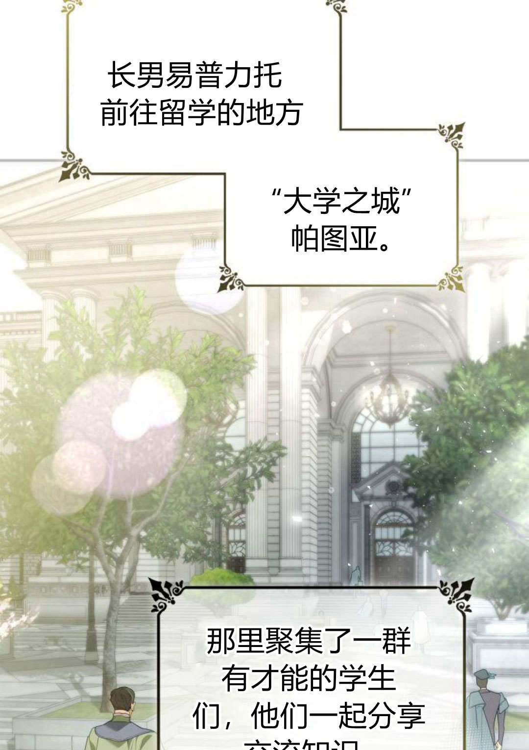 第 65 页