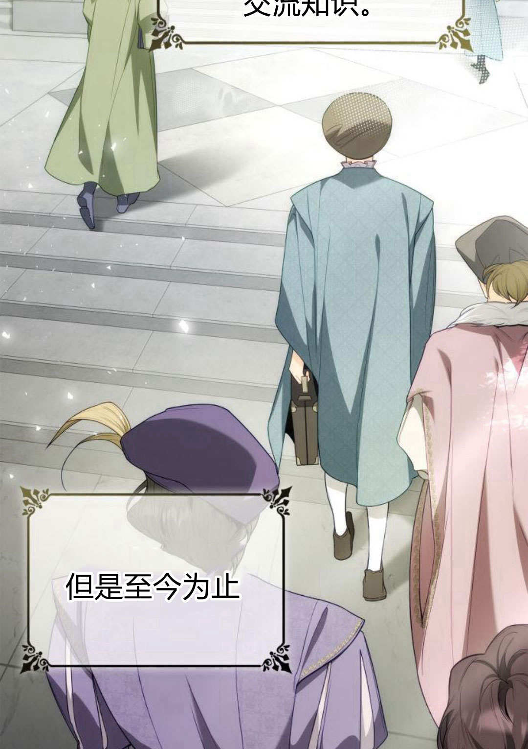 第 66 页