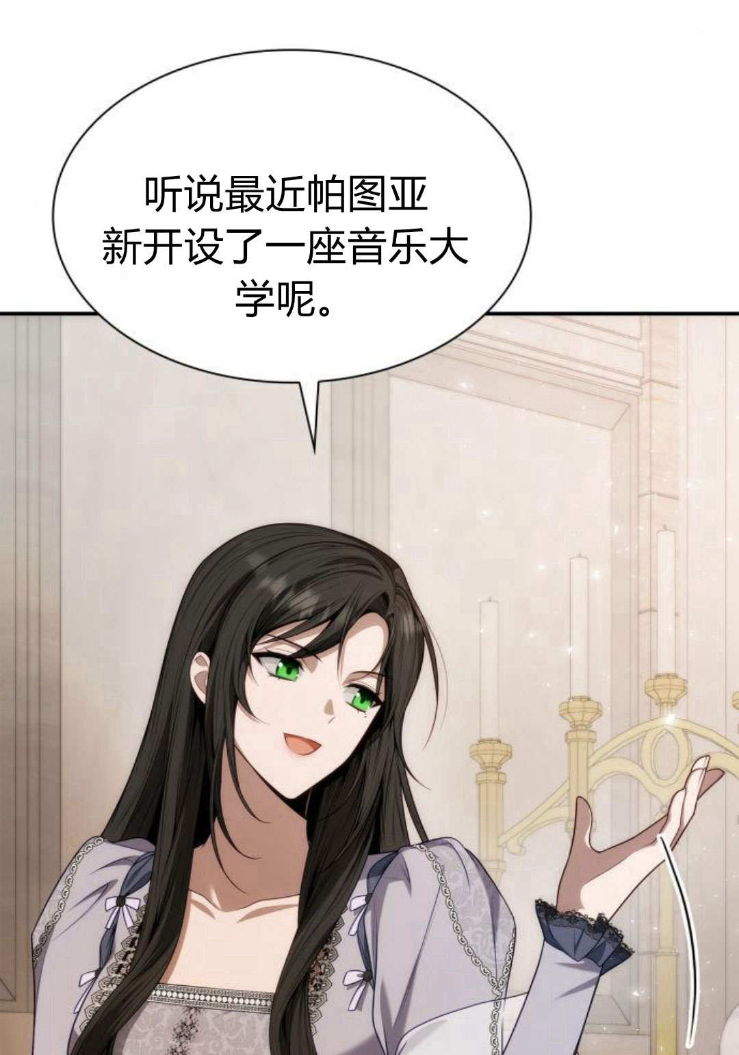 第 69 页