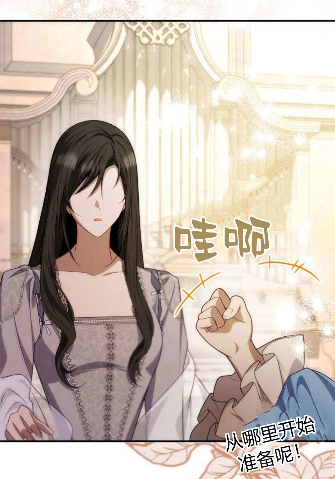 第 77 页