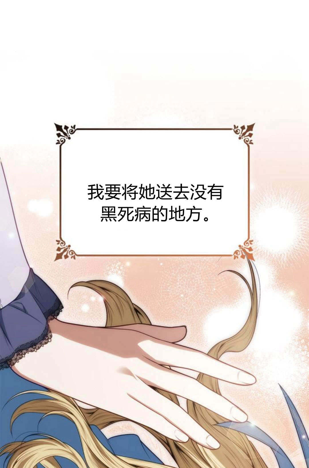 第 83 页