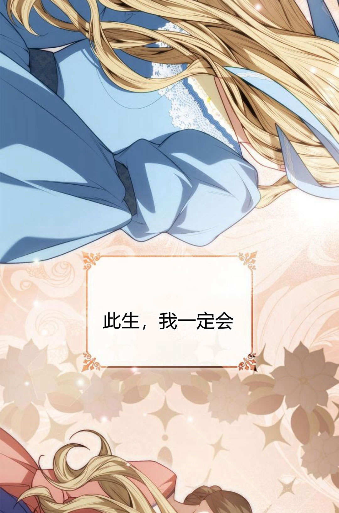 第 84 页