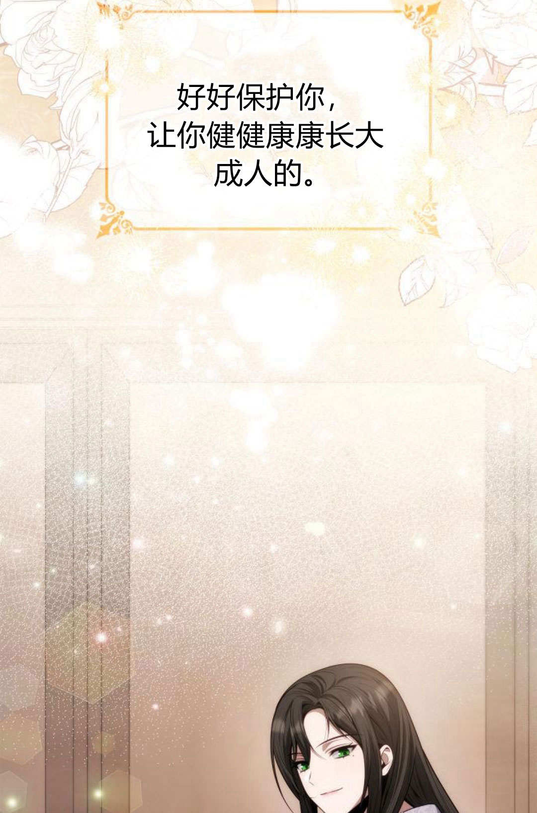 第 87 页