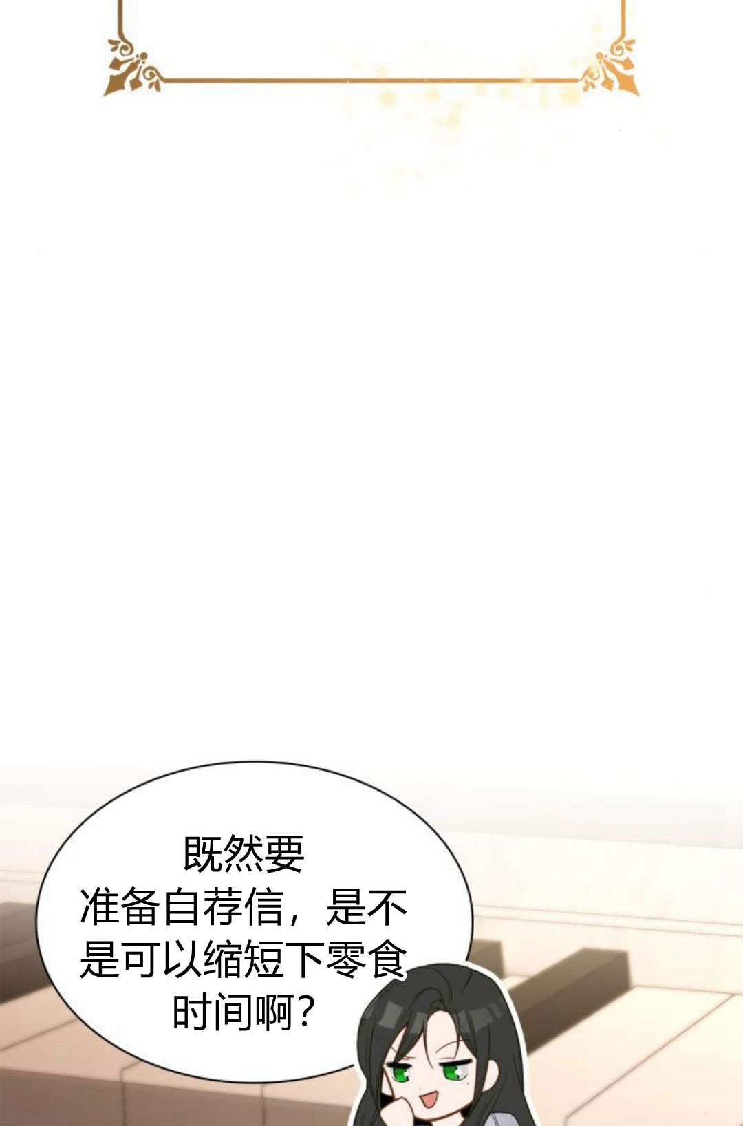 第 91 页