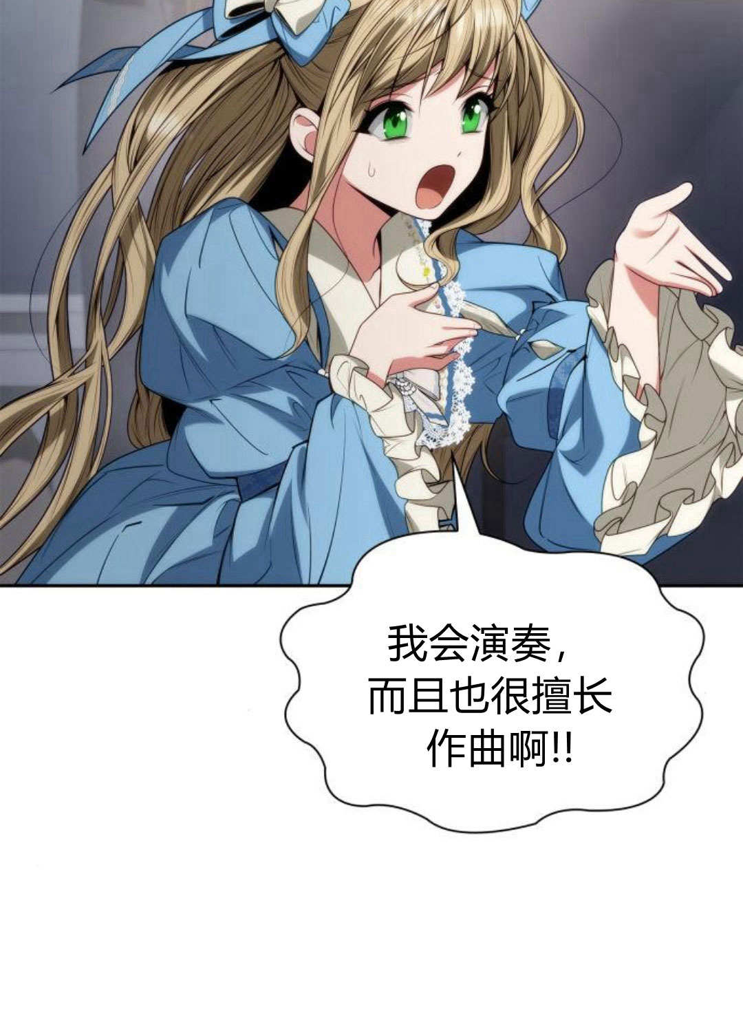 第 98 页
