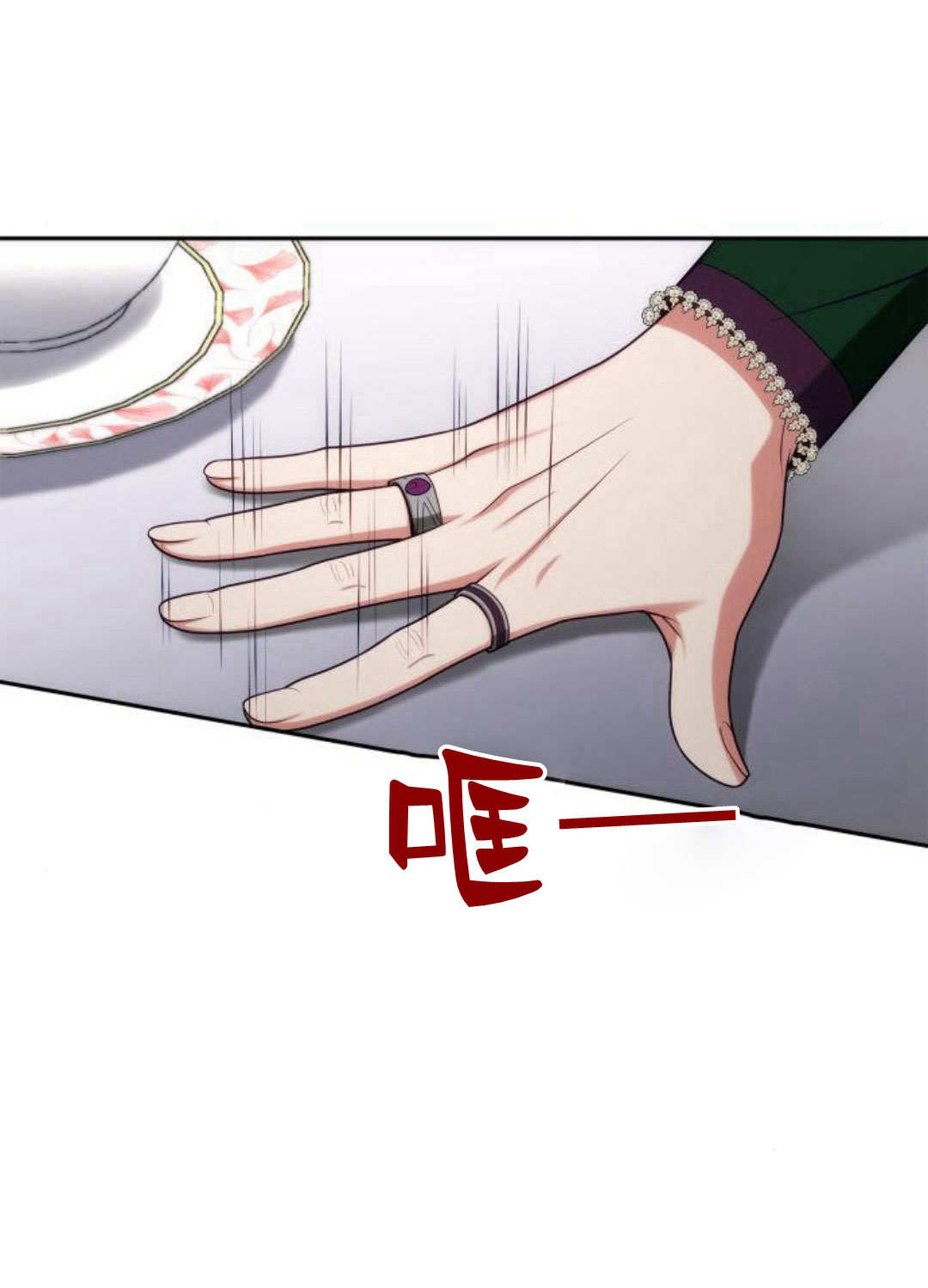 第 99 页