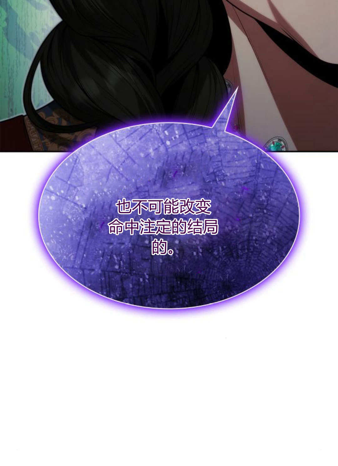 第 102 页
