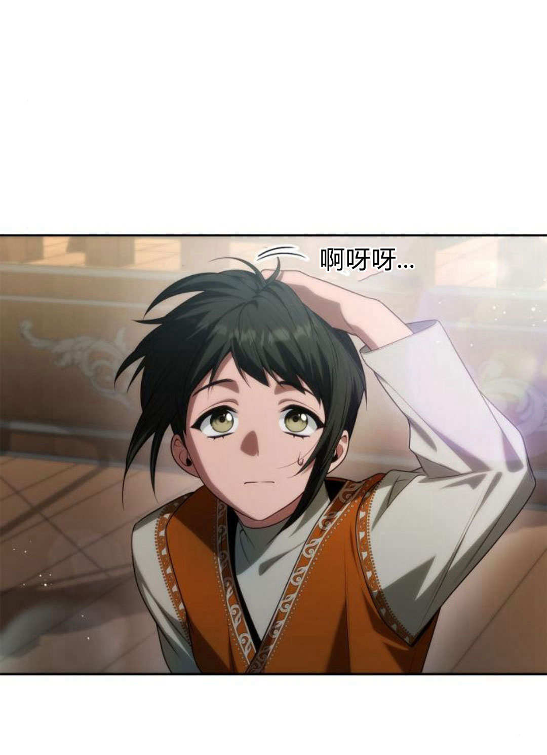 第 103 页