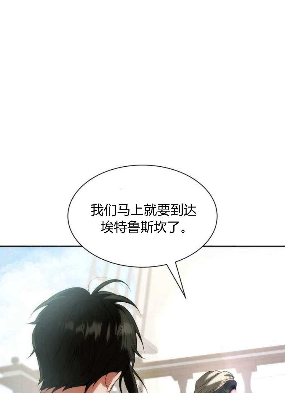 第 104 页