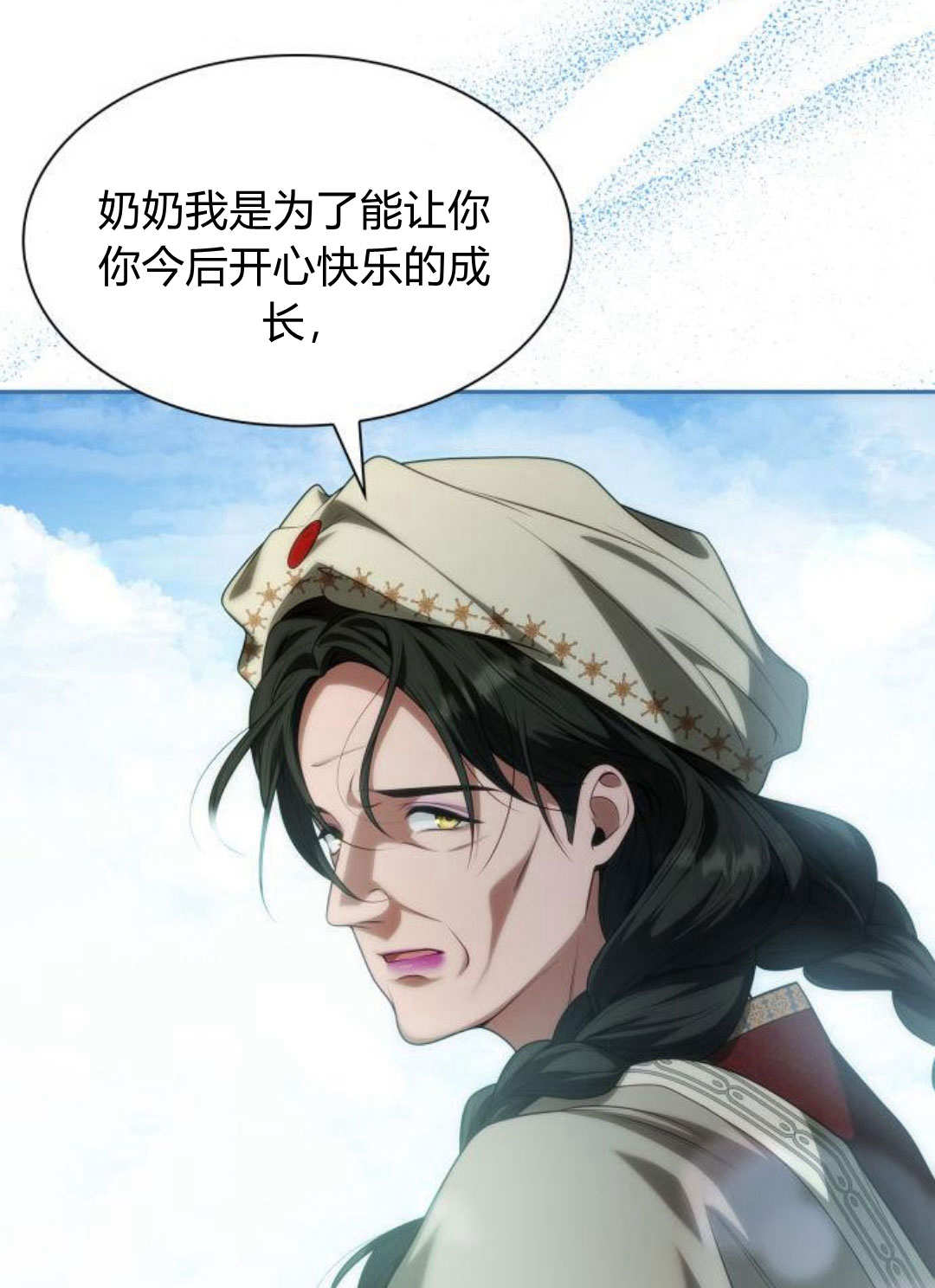 第 108 页