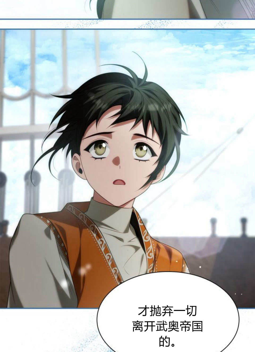 第 109 页
