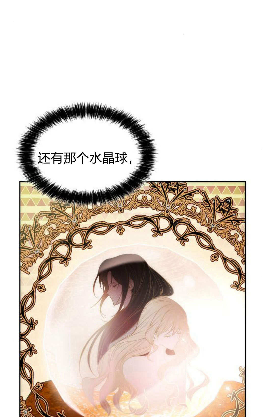 第 116 页