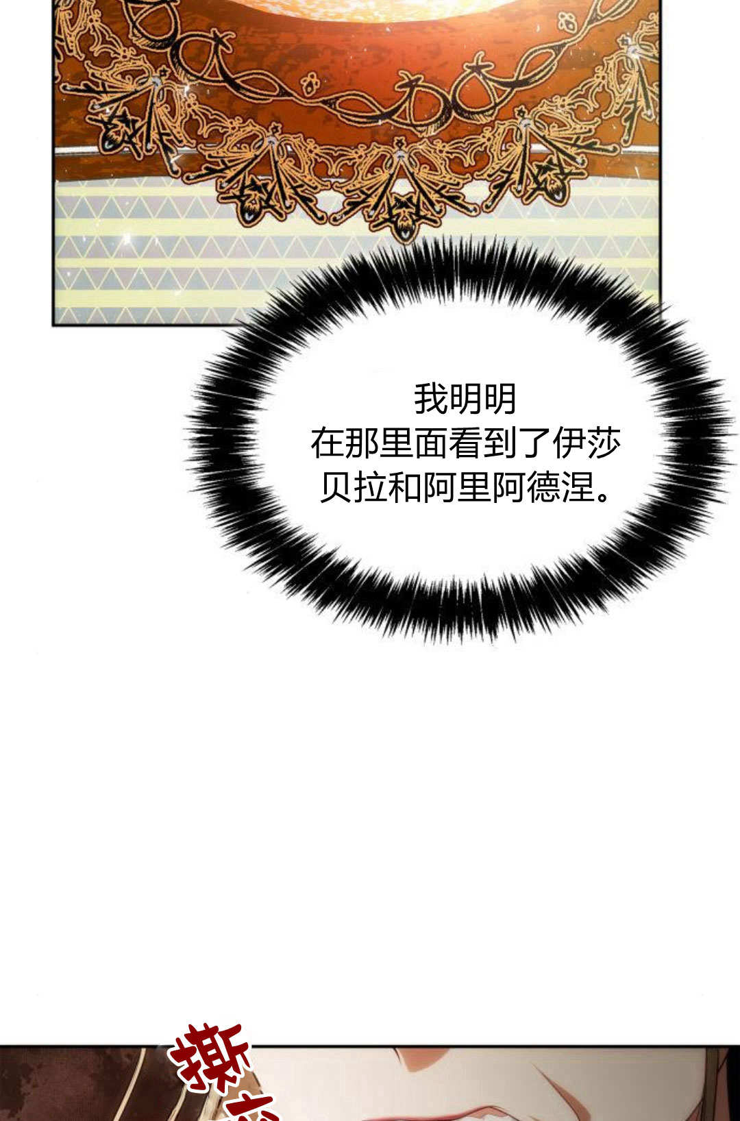 第 117 页