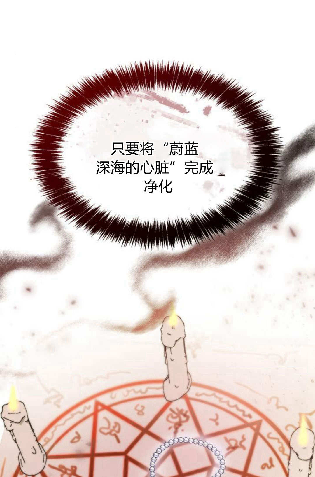 第 119 页