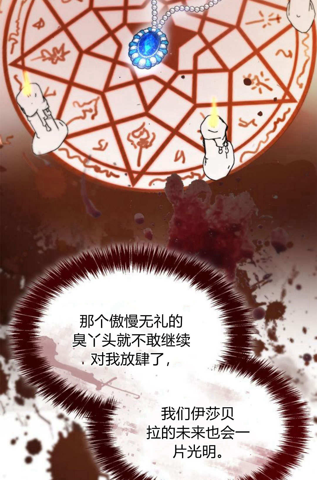第 120 页