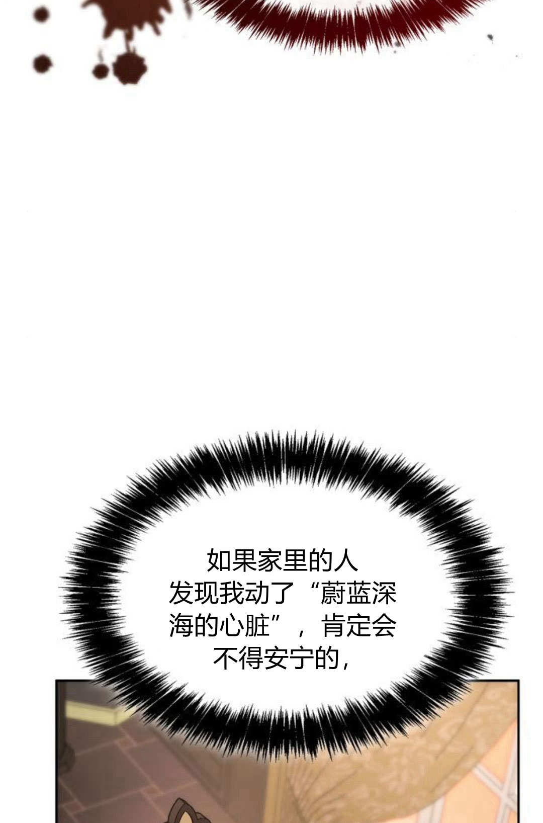 第 121 页
