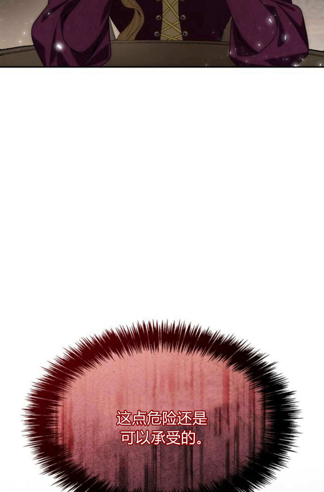 第 124 页