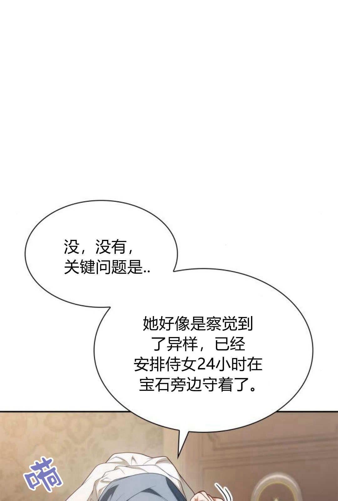 第 130 页