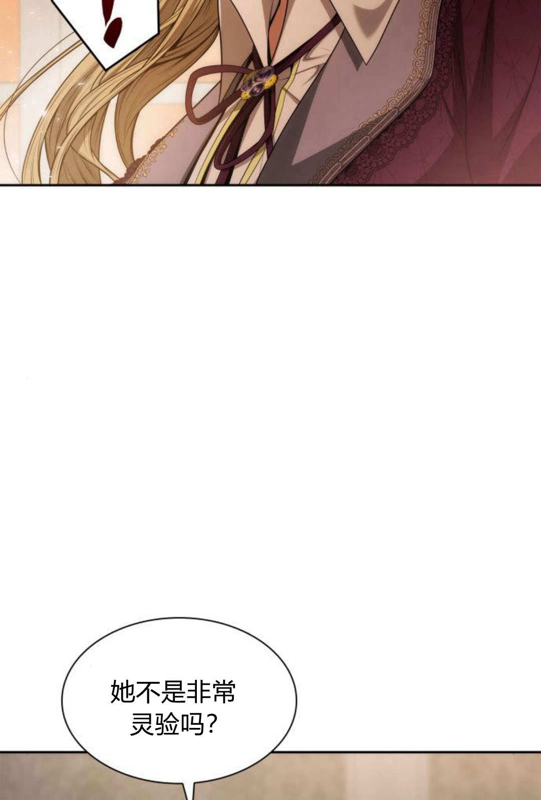 第 137 页