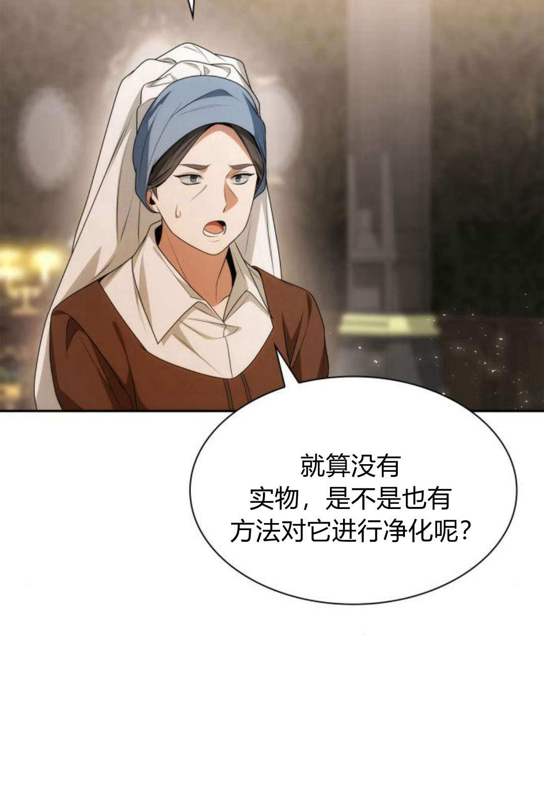 第 138 页