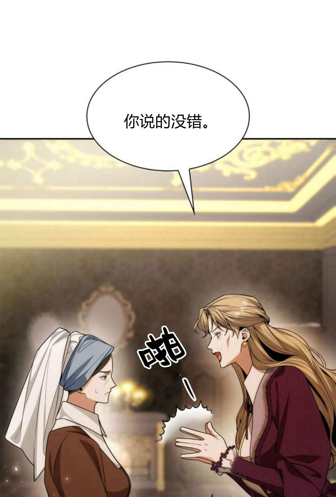第 139 页