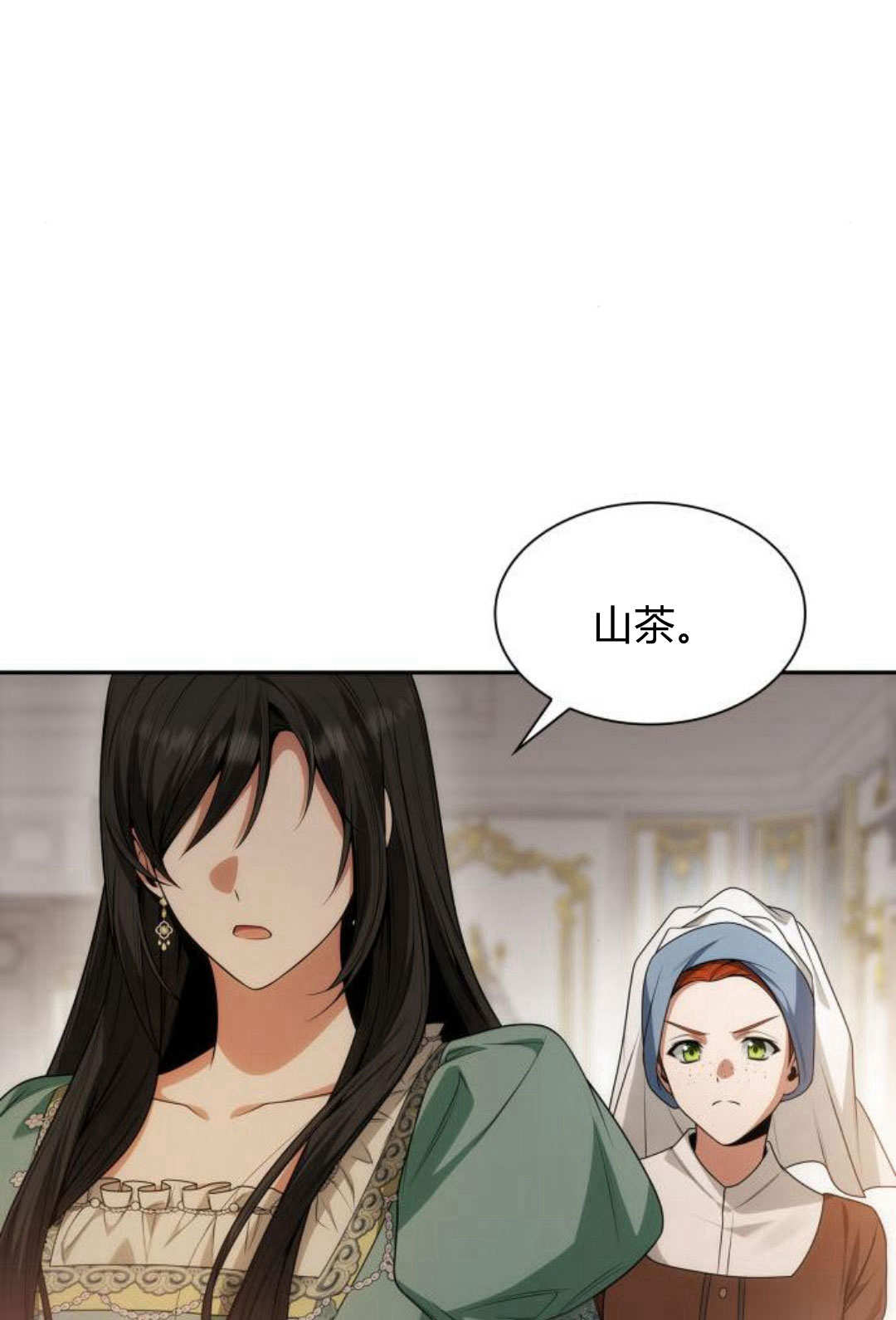 第 148 页