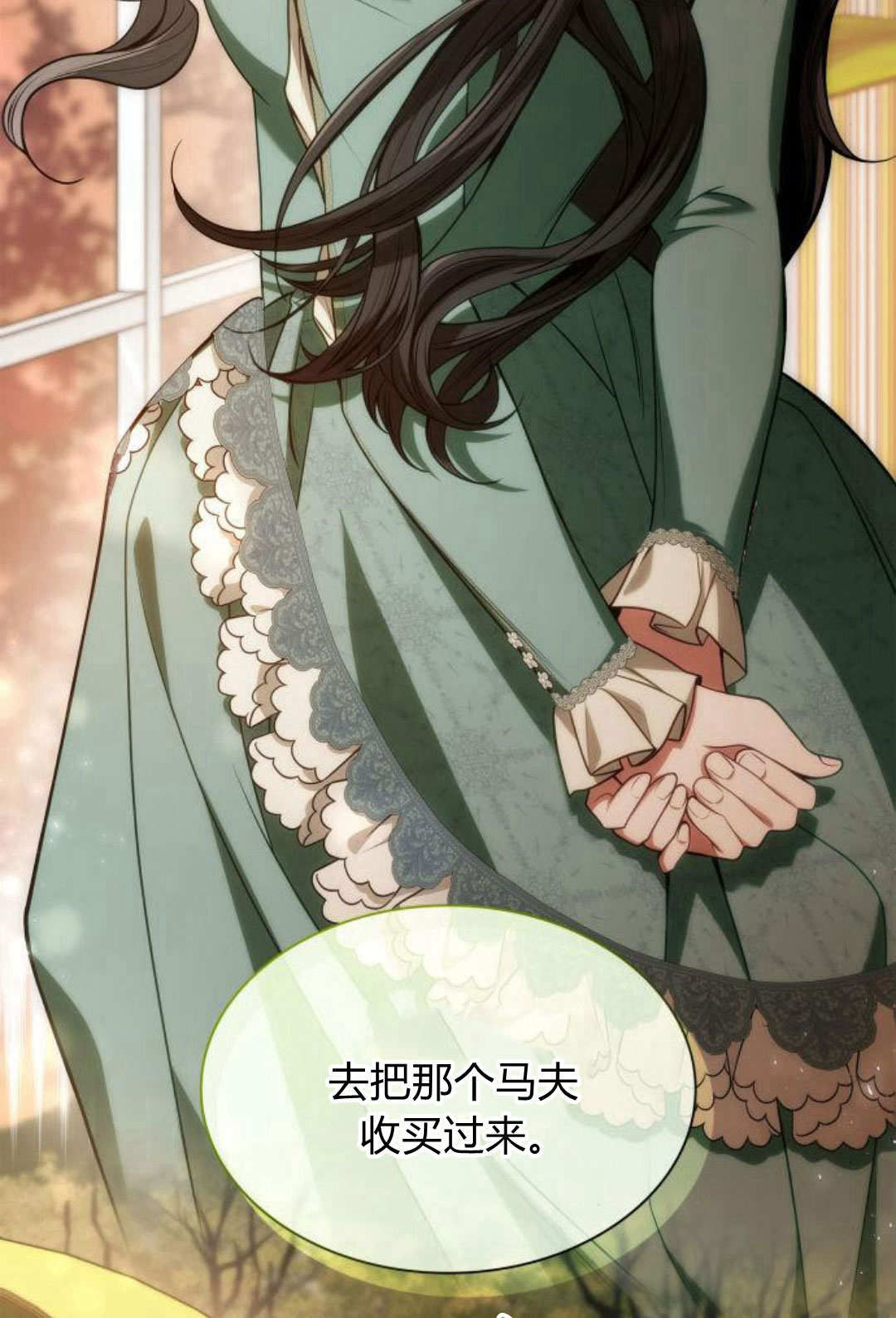 第 151 页