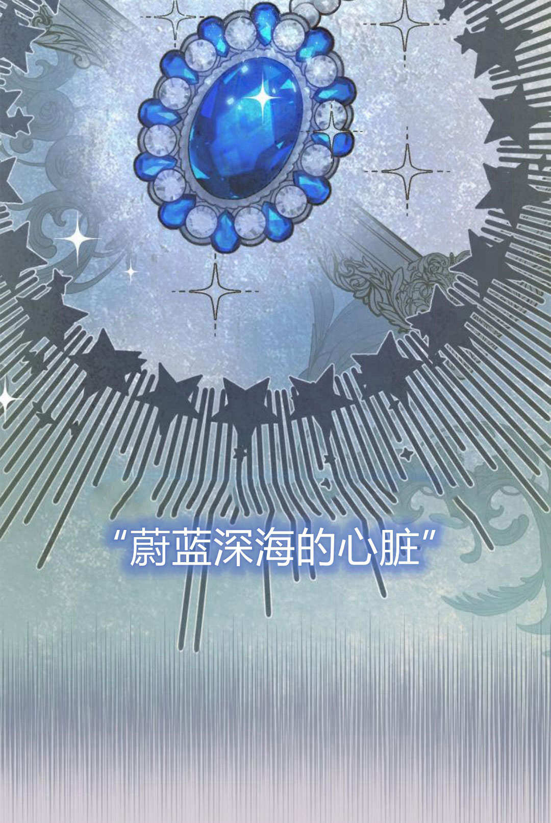第 76 页