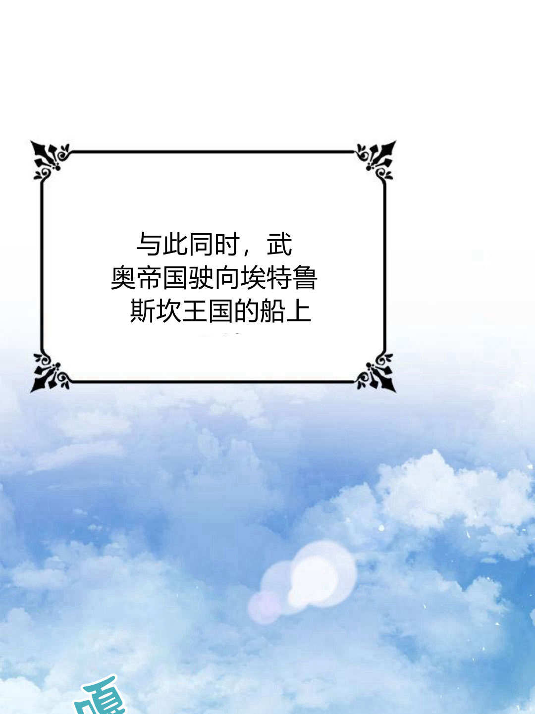 第 85 页