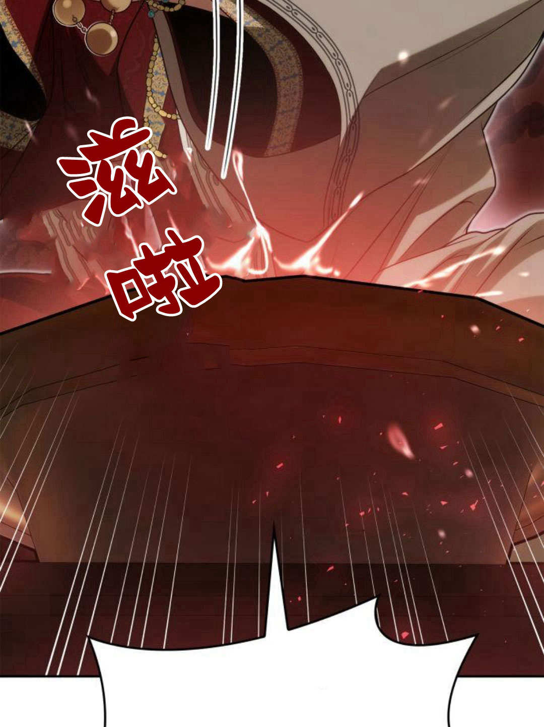 第 92 页